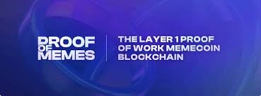 模因证明（POM）：模因币领域的基础设施