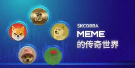 文化型meme币靠什么？悲伤蛙Doge为何成经典？
